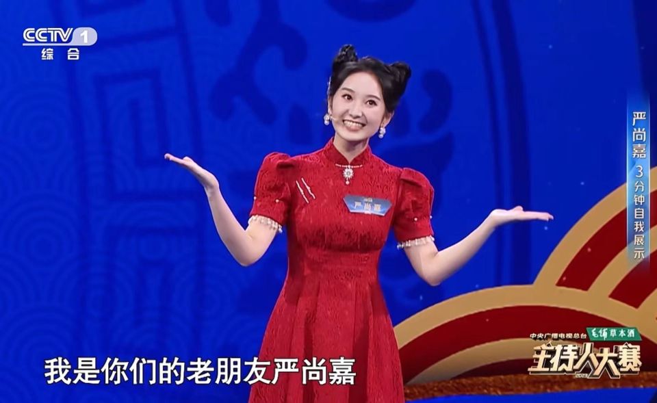 幽默风趣的主持人也可以发出有质量的声音2018年从中央戏剧学院毕业后