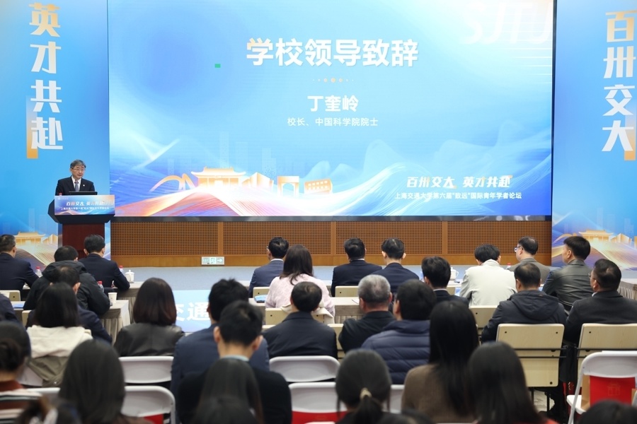 上海交大新校区建设三大院，将诞生国内首台高温超导仿星器实验装置引领核聚变_腾讯新闻
