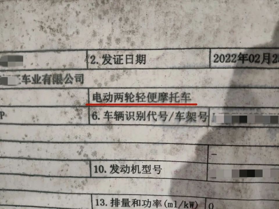 ③驾驶未悬挂机动车号牌的机动车上道路行驶的交通违法行为,处200元