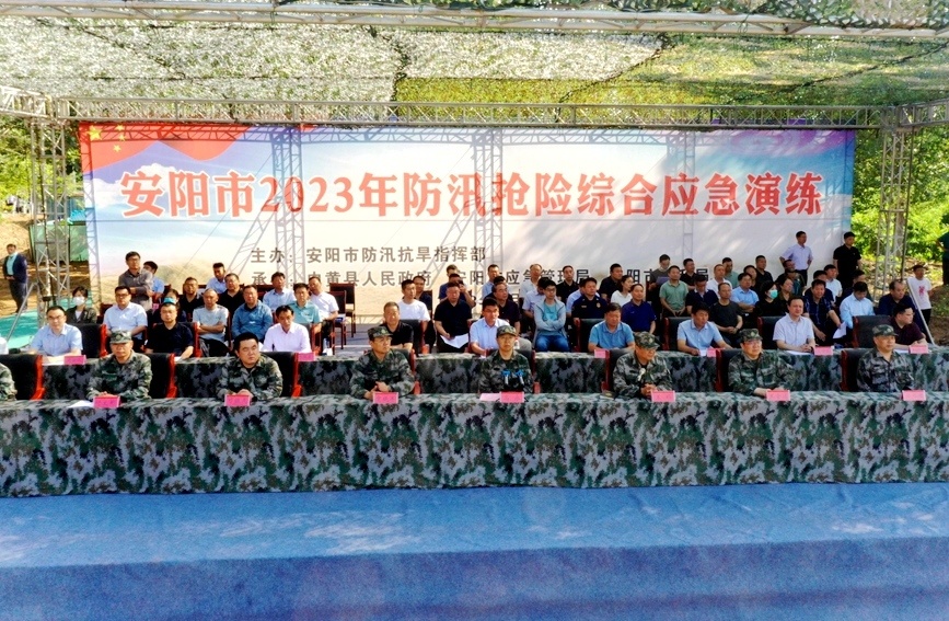 河南安阳:防汛演练 备战汛期