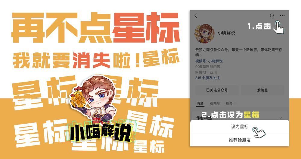 花好月圓過中秋“青春有約”云相親助力青年幸福相約精銳教育一節課