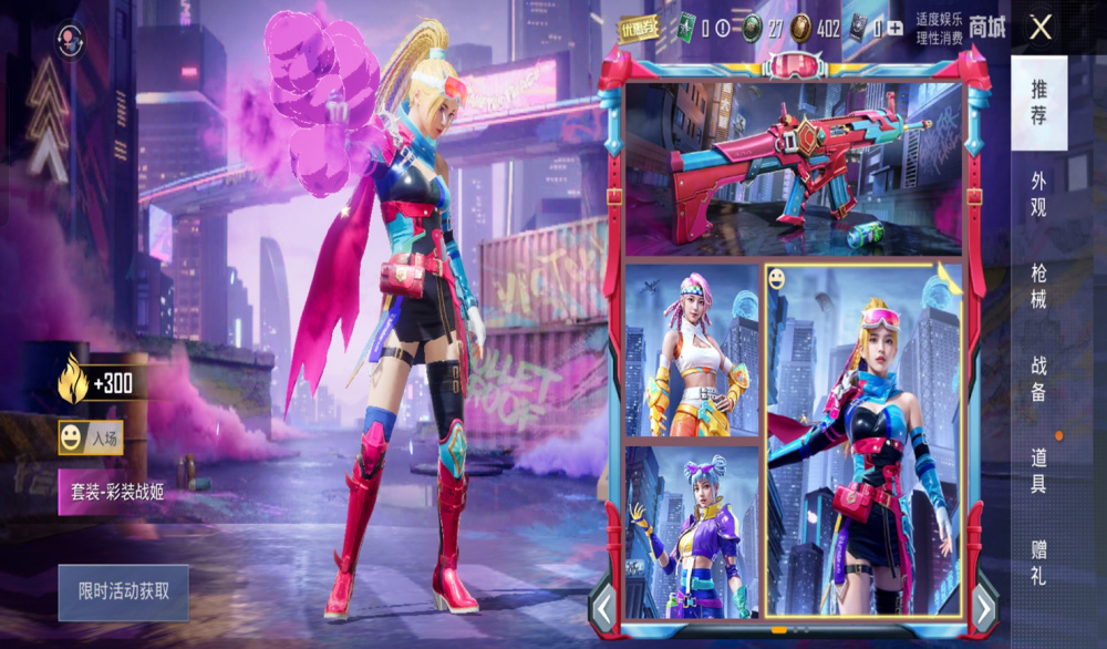 吃鸡游戏还是凉了吗步入全新时代老玩家道出心里话