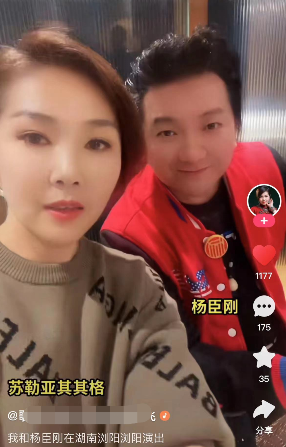 44岁杨臣刚罕露面饮酒作乐!和美女共进晚餐,上头脸通红手舞足蹈