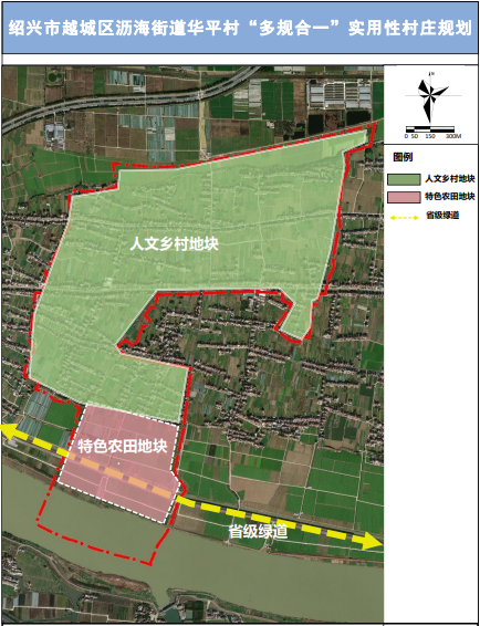 沥海三汇片村规出炉!整村拆迁再也无望!-腾讯新闻