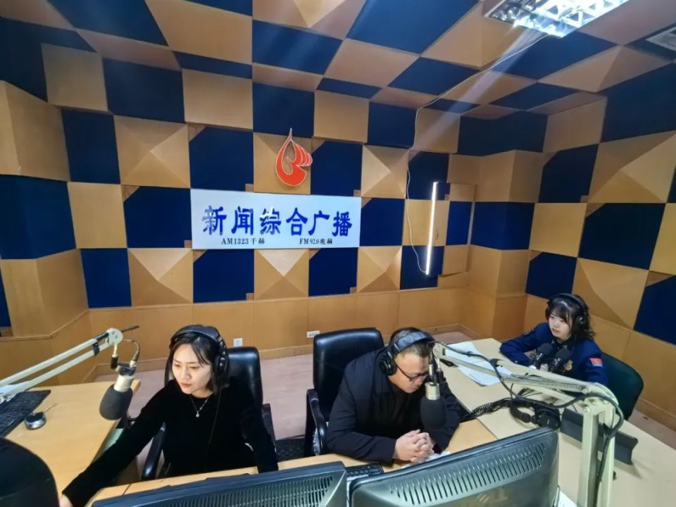 白城市消防救援支队与白城市教育局携手电台直播  共话校园消防安全