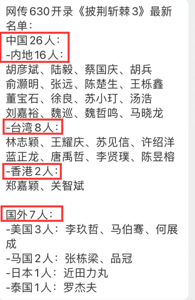 咖位實力也很讓人服氣,要知道林志穎最初就是以歌手的身份出道的,那首