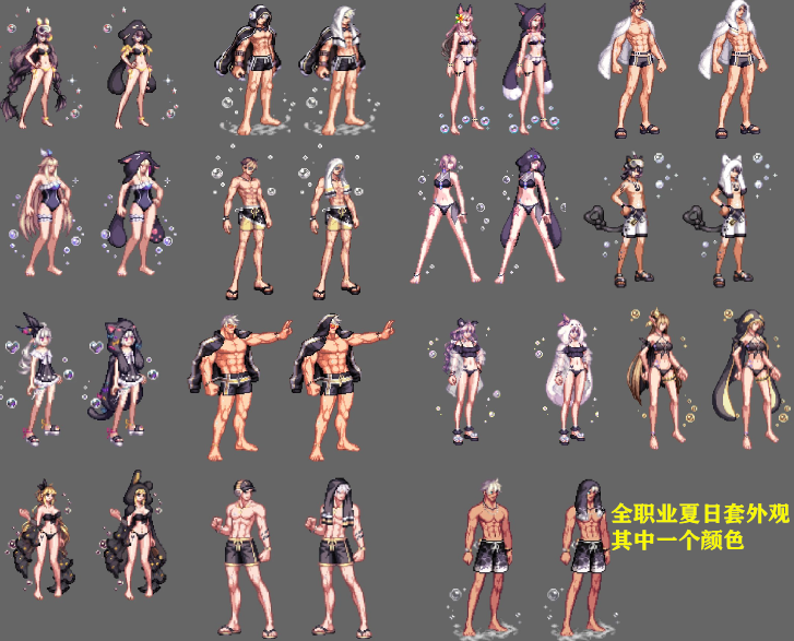 dnf不是每个人都能获得23年夏日套武器装扮全职业外观一览