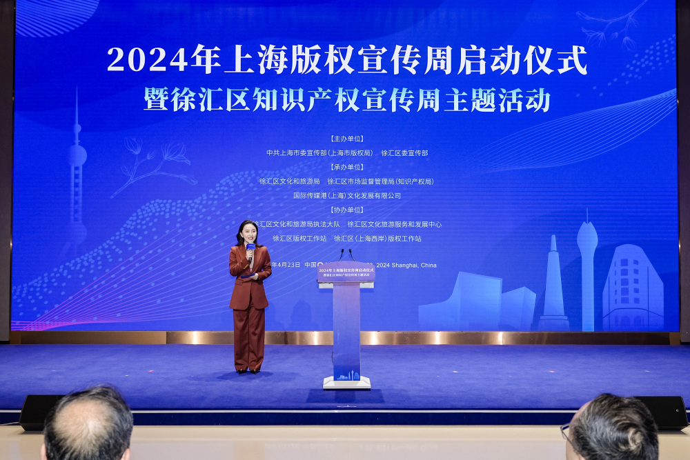 保护知识产权,上海持续提升创造,运用,保护,管理和服务_腾讯新闻