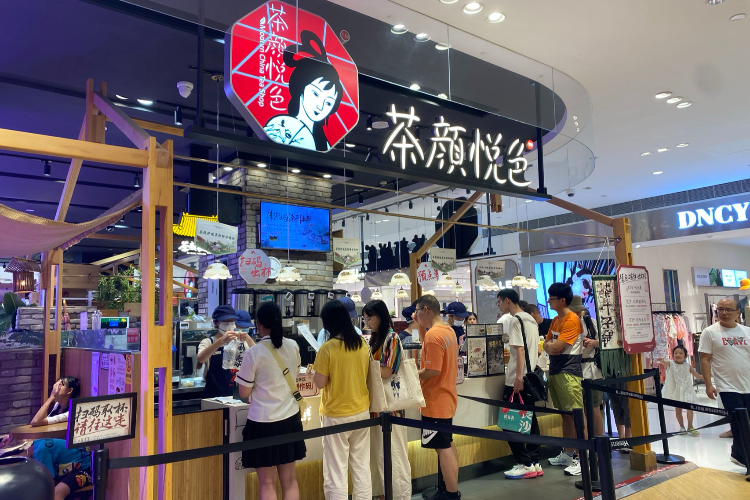 茶颜悦色饮品放置半小时只剩半杯?客服:打包时间长出现消杯