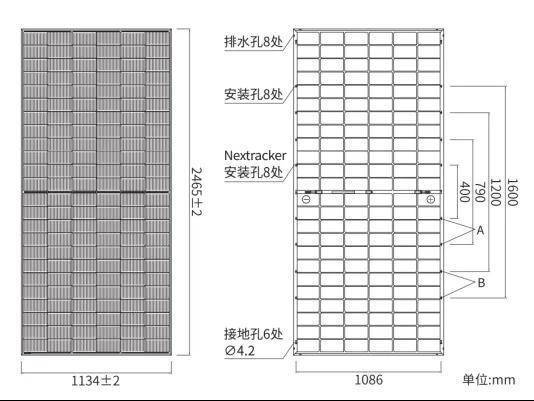 放棄“以和為貴”，晶澳當(dāng)上了光伏新聯(lián)盟“話事人”