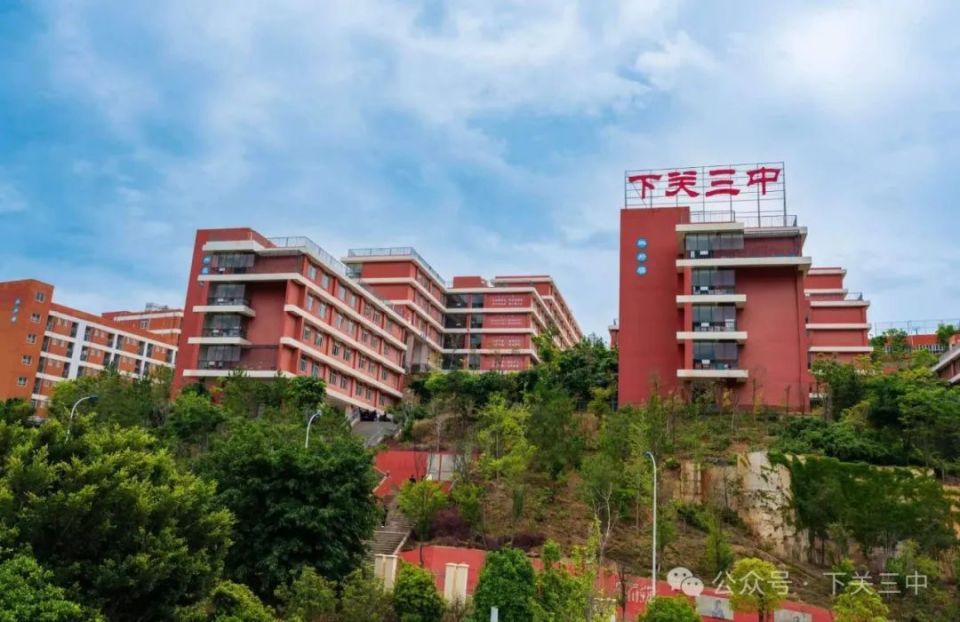 下关三中,大理三中2024年招生计划
