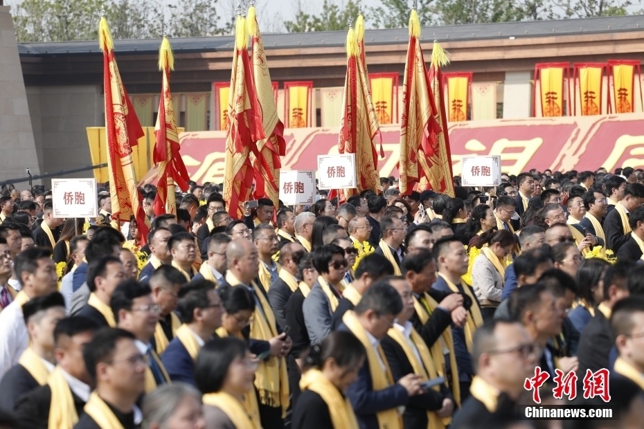 甲辰年黄帝拜祖大典在河南新郑举办_腾讯新闻