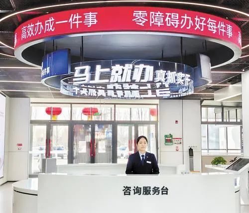 “高效办成一件事”，政务服务再提质
