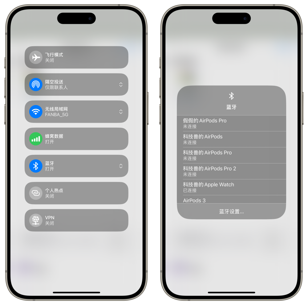 iOS 18 Beta 3 新变化汇总：第三方应用图标深色模式、多项功能改进_腾讯新闻