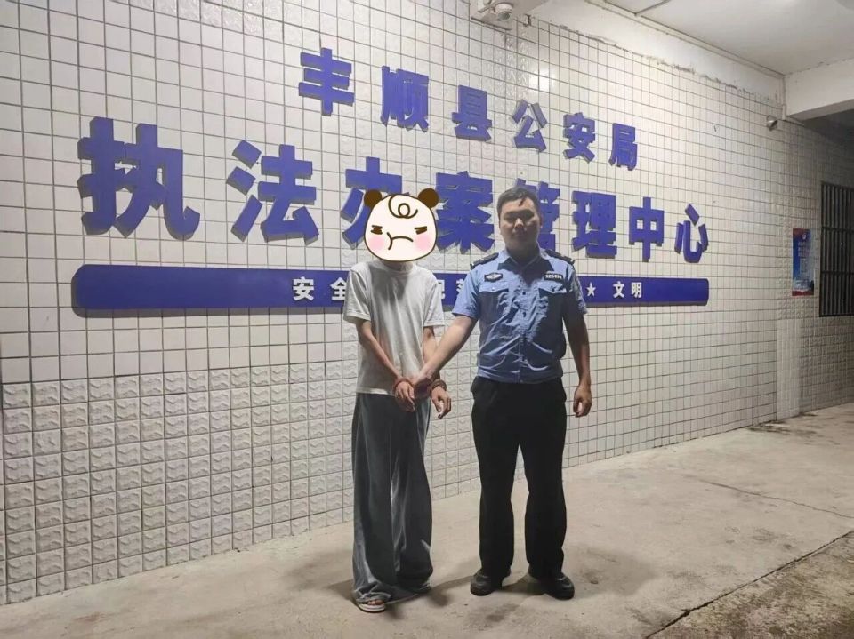 丰顺2人戴上手铐！警方通报！_腾讯新闻