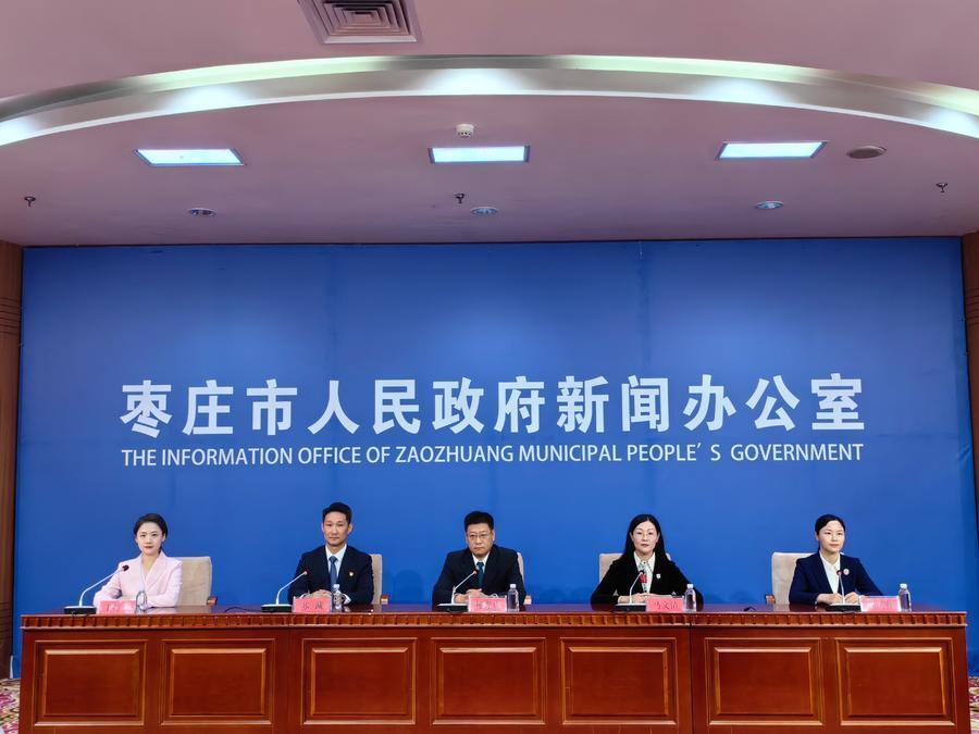 2024年枣庄市乡土特色品牌技能人才大赛将在4月底开幕_腾讯新闻