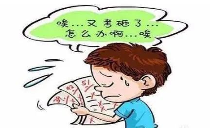 家长们,什邡这家医院的"学习困难门诊"开诊啦,更有义诊专场