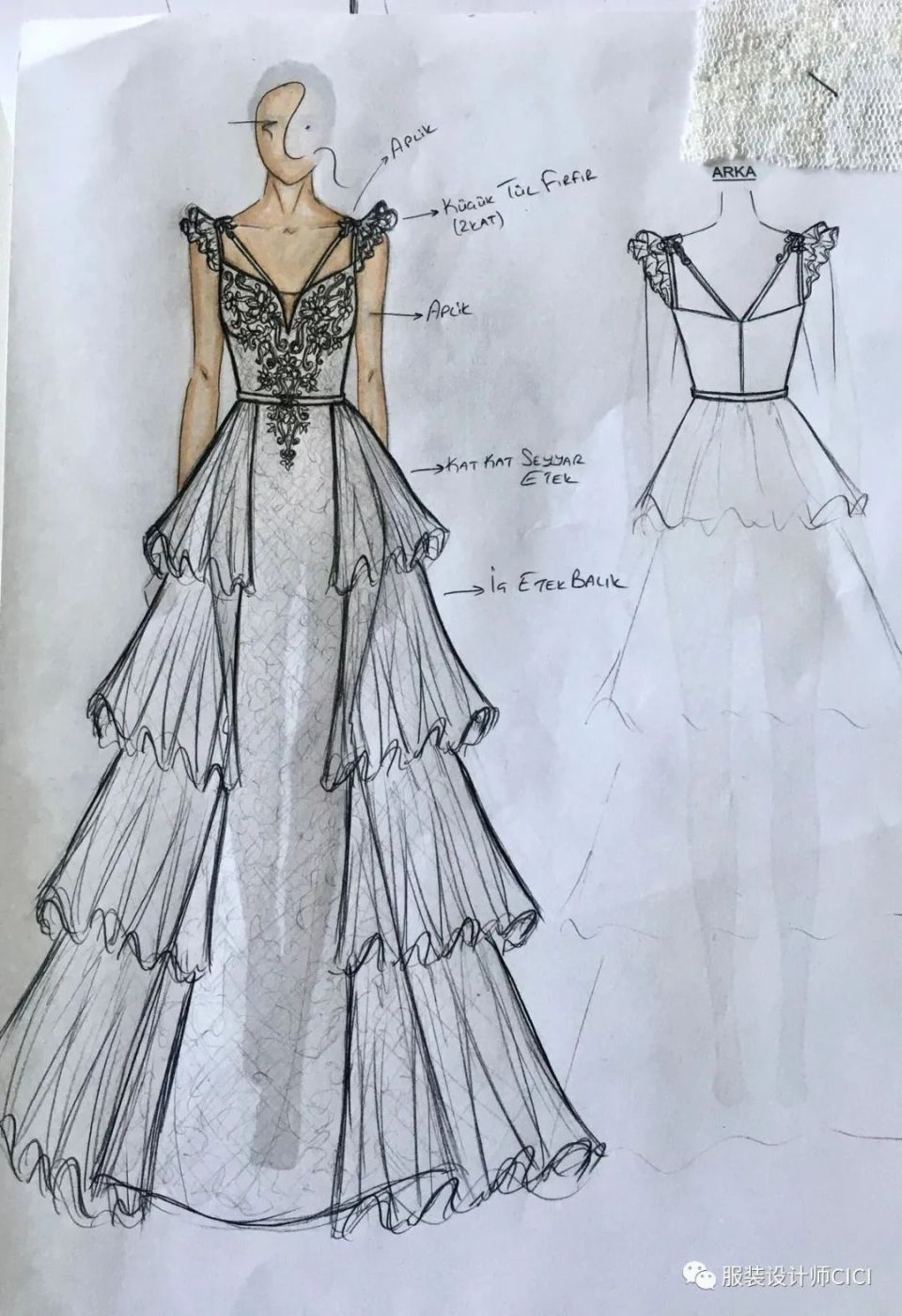 手绘 | 礼服设计手稿