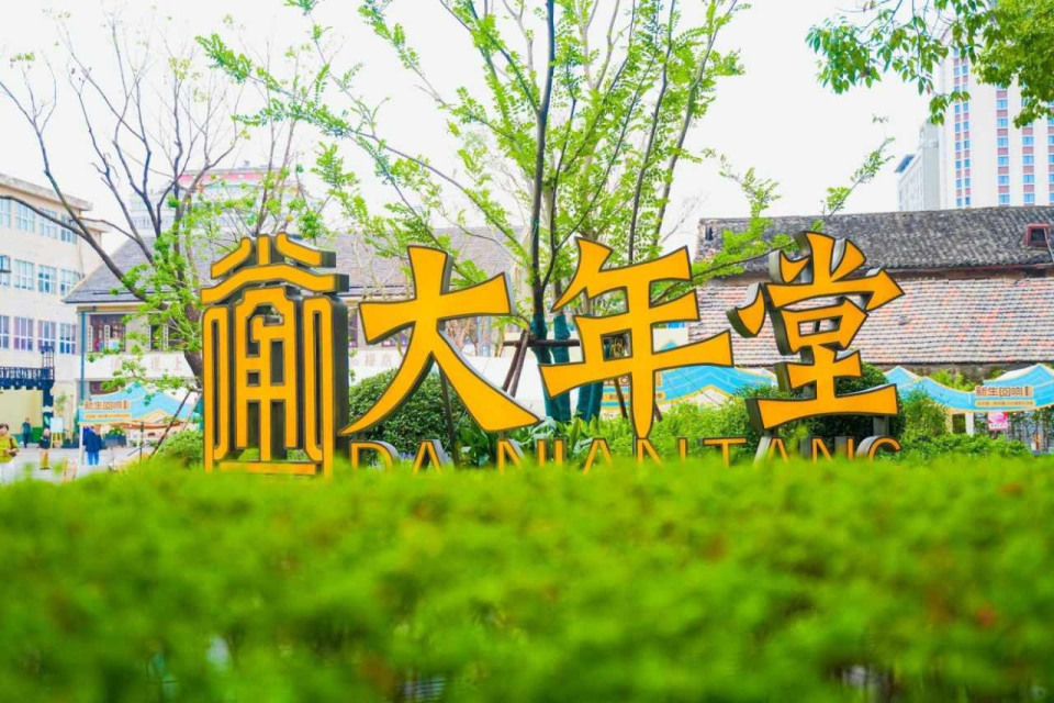 一批地标“上新”！嘉兴“绣”出城市新能级_腾讯新闻