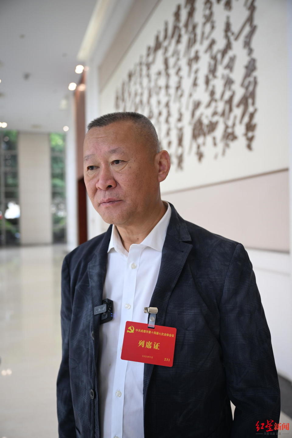 劲浪体育董事长赵瑜：全会精神振奋人心，期待成都成为“一座来了就想运动的城市”！