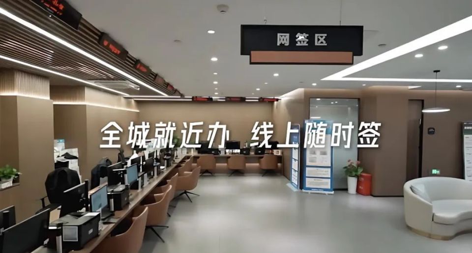 直系亲属房产过户免费代办，杭州首单已办结_腾讯新闻