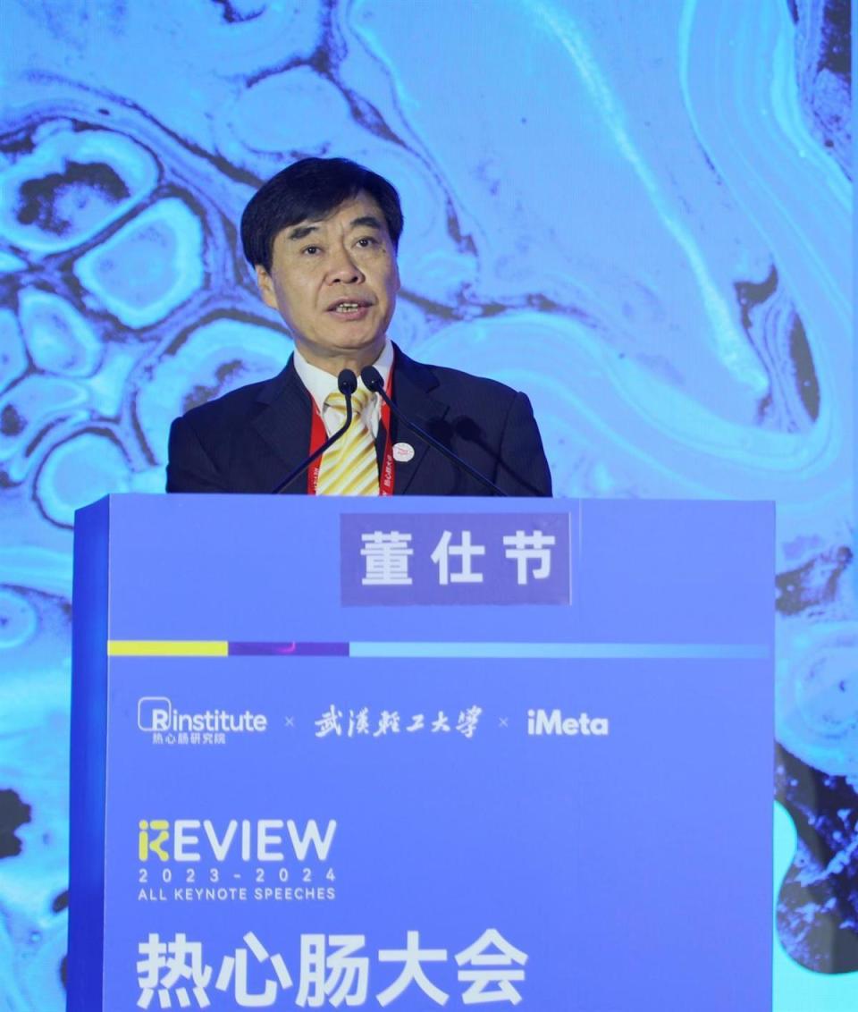 武汉轻工大学成立营养健康研究院