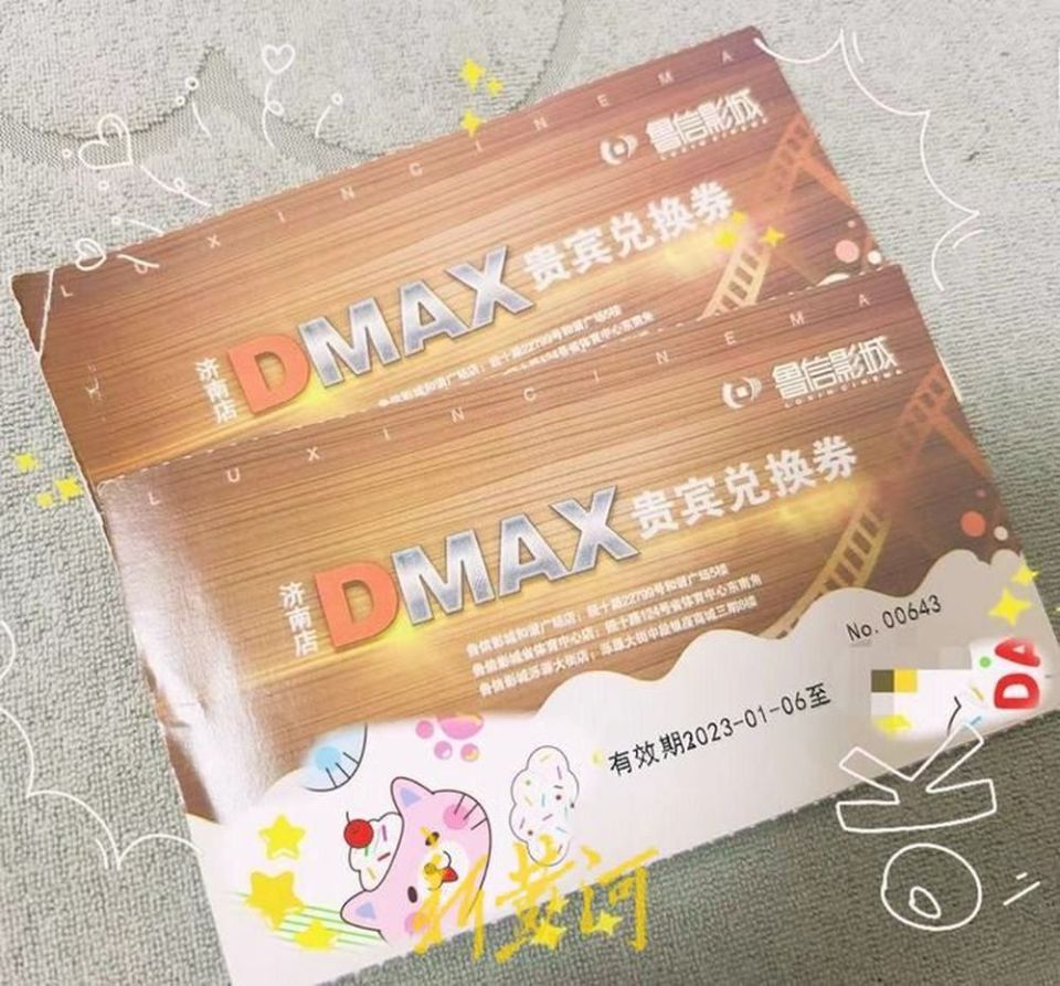 单位发放的电影兑换券过期不能用律师可要求影城更换卡券315记者帮办