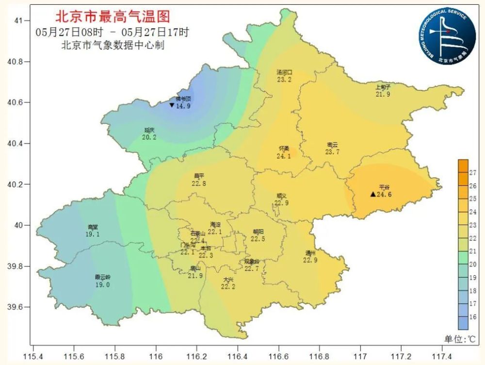北京今夜雾气弥漫，明日气温重燃一年级语文雨点儿课文2023已更新(哔哩哔哩/头条)