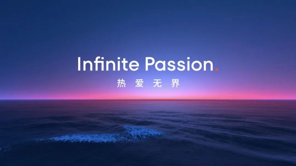 另外,魅族原有的品牌理念「追求源于热爱」,也将在新的时代保持初心并