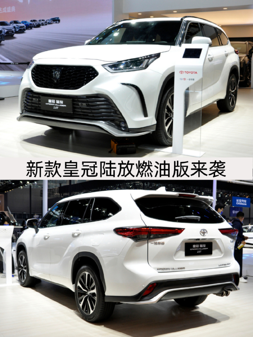 起售3298万元新款皇冠陆放燃油版是否值得买