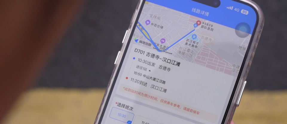 武汉公交也能定制线路啦快来试试吧