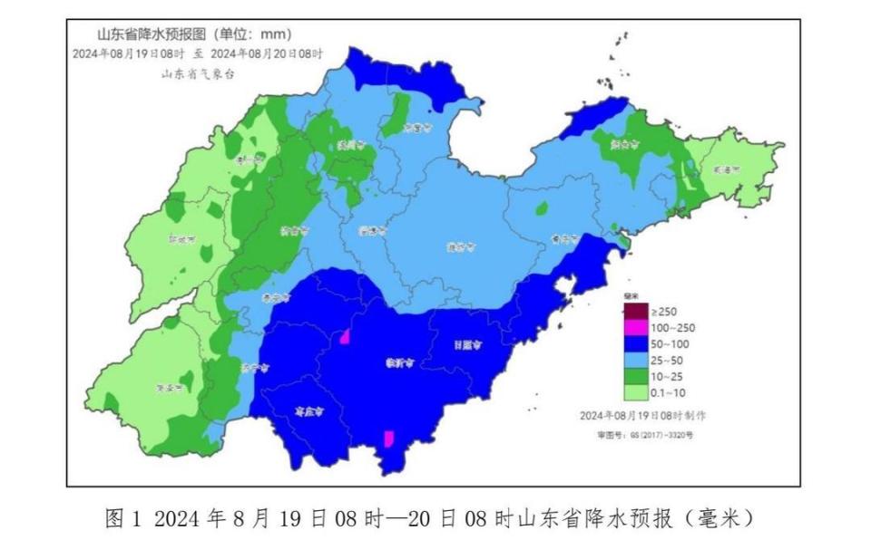 【枣庄疫情为什么又严了】山东省枣庄市属于什么风险