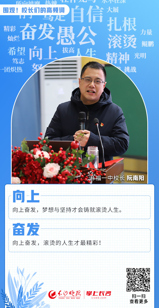 作者:刘天乐 肖娟 刘家婧编辑:罗敏素材来源:长沙晚报