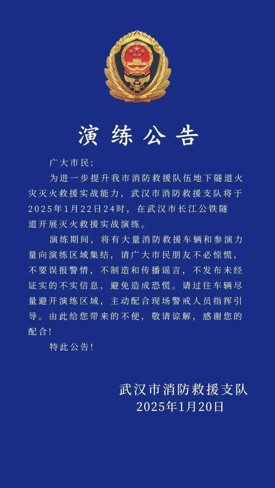 腾讯公告，腾讯官网公告