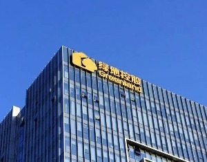 绿地控股首份esg报告发布:践行"双碳"战略,行稳可持续发展之路