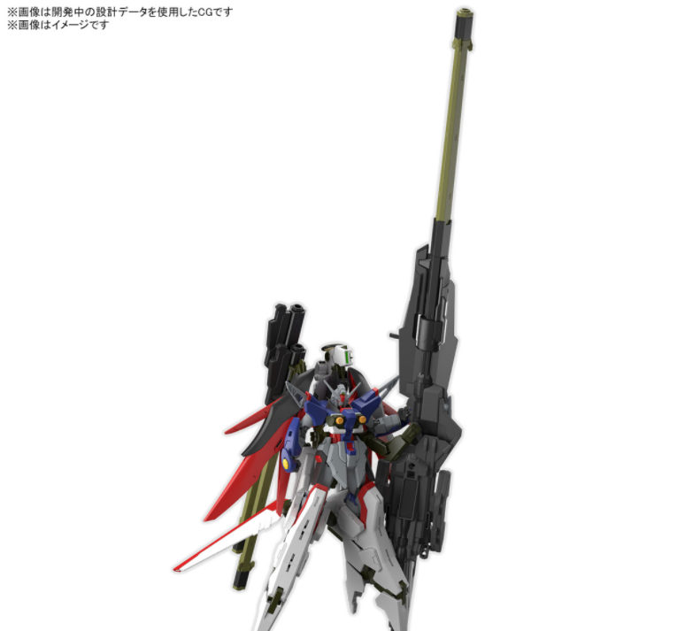 hgce命运高达sp2宙斯魅影套装官图更新 长度接近半米的新装备