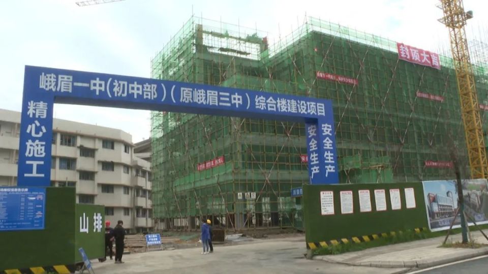 未来的峨眉一中长这样_腾讯新闻