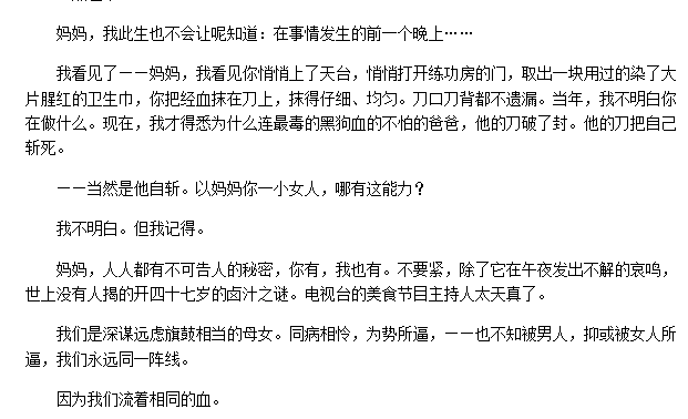 王九的"神打":来自《九龙城寨》的神秘东方玄学