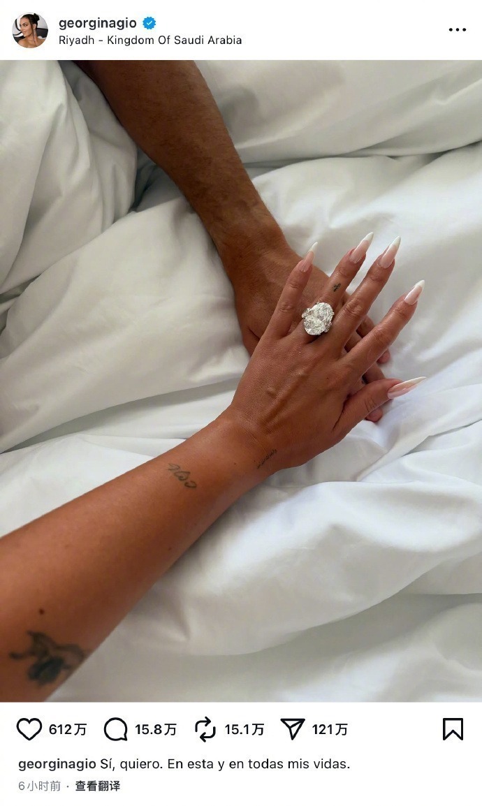 有钱！C罗谈与乔治娜订婚：她问我要1枚戒指我给了她价值100万美金的-腾讯新闻
