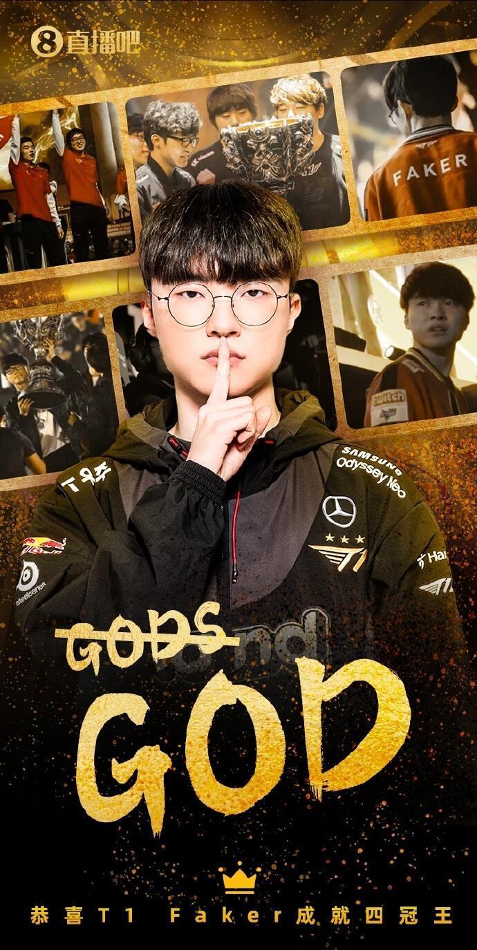 faker在电竞届的地位相当于足球的谁梅西