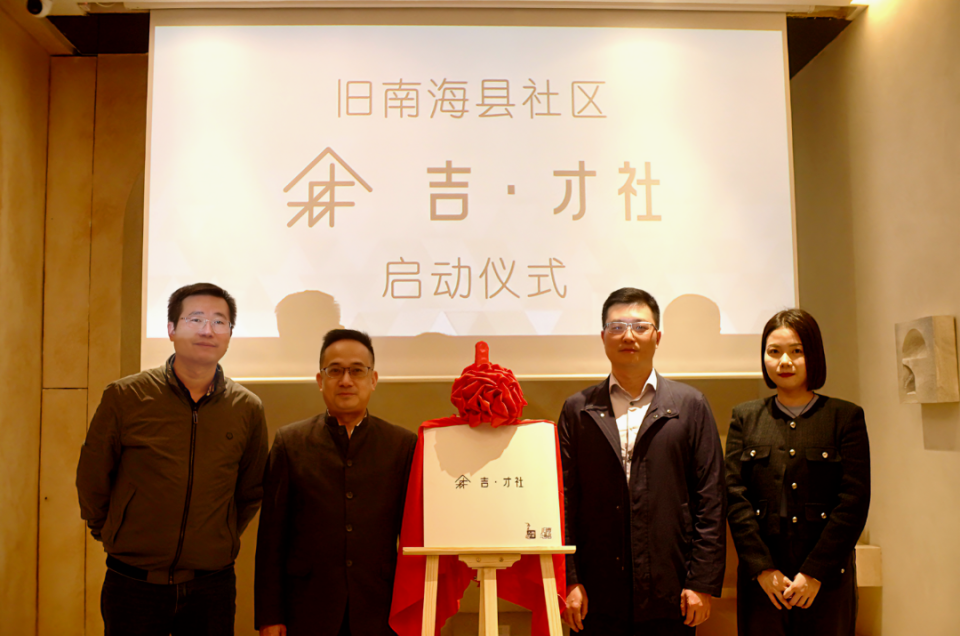 “吉·才社”太有料！全市首个，社区人才会客厅+1_腾讯新闻