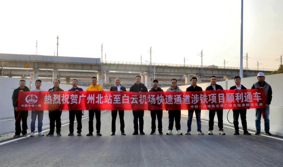 空铁大道（二期）主线双向通车！广州北站⇄机场，15分钟!_腾讯新闻