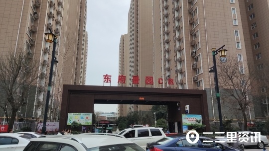 东府景园c区业主家中暖气管道破裂造成楼下被淹