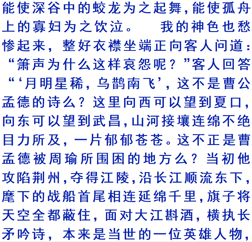 备战2024高考:文言文必背攻略(10篇精选)