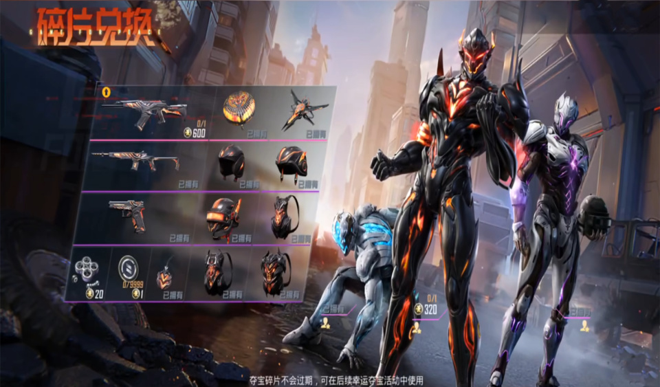 吃鸡玩家氪穿新军需手持9级火焰枪检视后用3个字总结