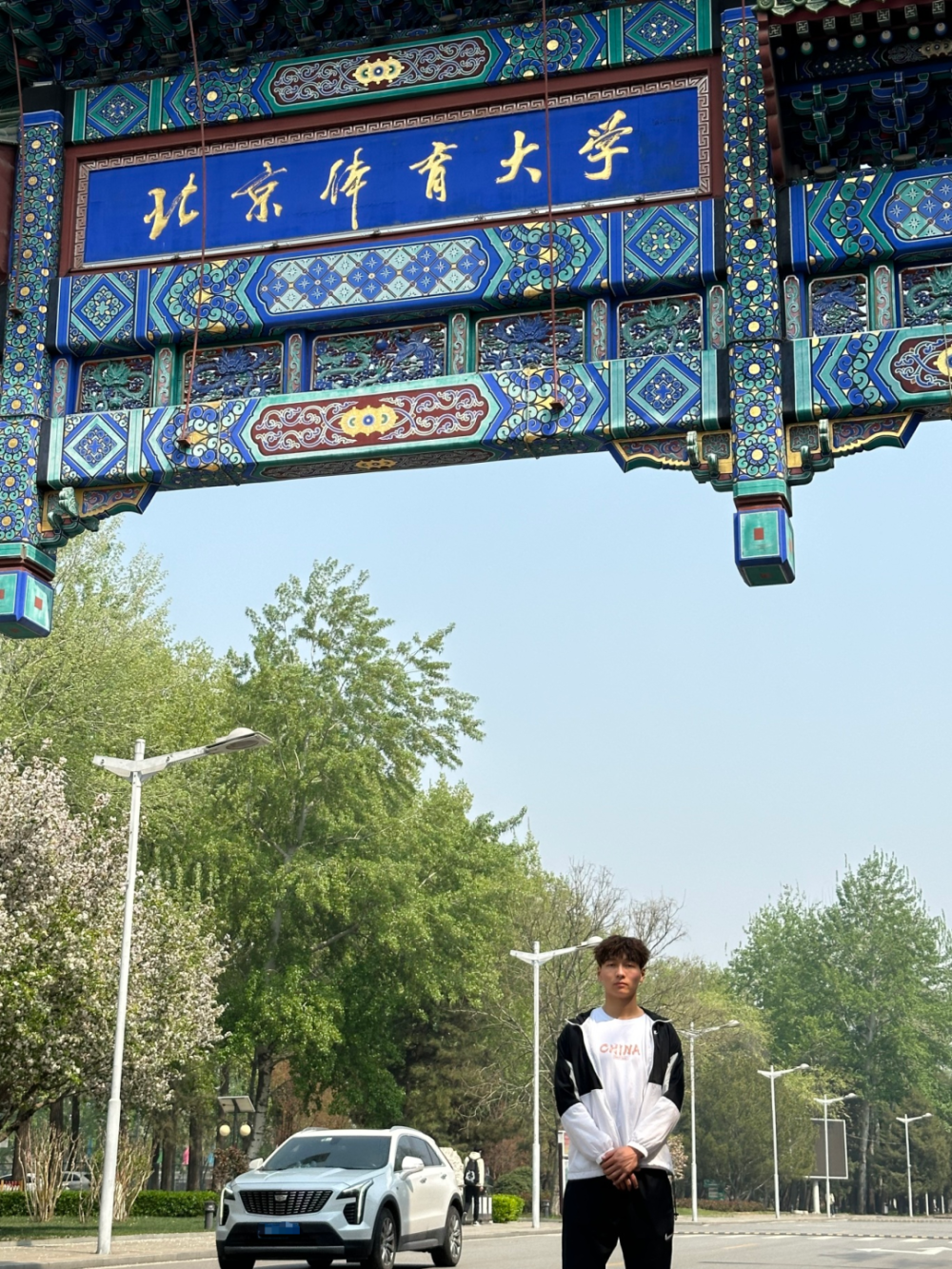 图|李钊与北京体育大学合影在北体,他最大的收获就是认识了一些"大神"
