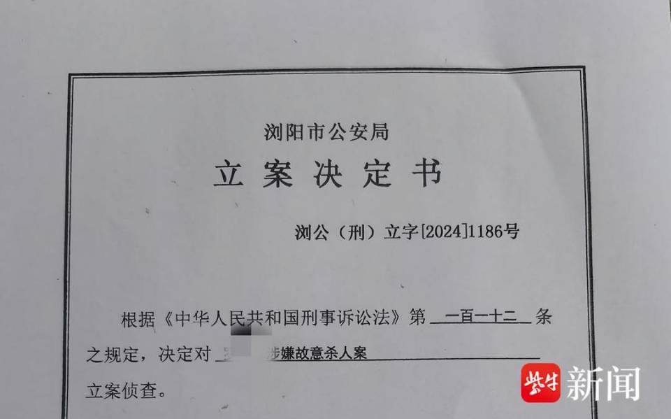 女子婚内出轨被情人杀害，凶手灌尸体农药伪造自杀