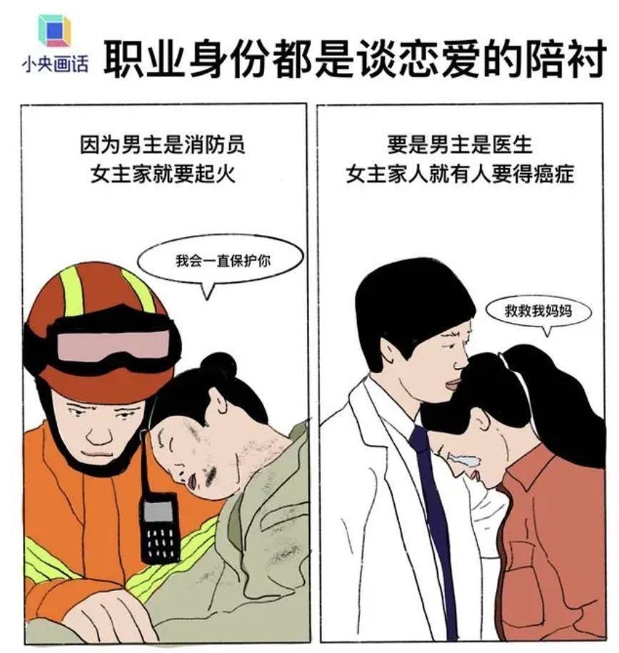 《谈判官》,《完美关系》,《翻译官》,《我的前半生》,《爱的二八定律