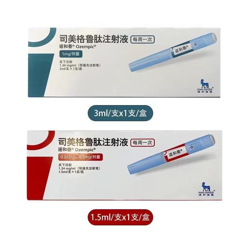 降糖药变身“减肥神药”：非糖尿病人也能开假处方_腾讯新闻