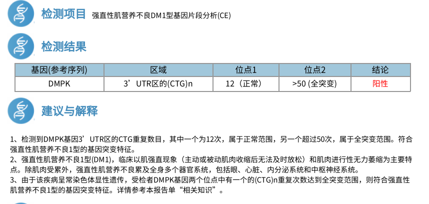 呼吸机怎么打开Ⅱ型呼吸衰竭又陷诊断困局……当室速撞上呼吸“牢笼”，如何通过破解隐匿的神经肌肉密码打开思路，拨云见日？丨疑案探密（161）_https://www.jmylbn.com_新闻资讯_第10张